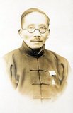 Cai Yuanpei (Chinese: 蔡元培; pinyin: Cài Yuánpéi; Wade–Giles: Ts'ai Yüan-p'ei) (January 11, 1868 – March 5, 1940) was a Chinese educator, Esperantist and the president of Peking University. He was known for his critical evaluation of the Chinese culture that led to the influential May Fourth Movement. In his thinking, Cai was heavily influenced by Anarchism.