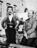 Uchiyama Kanzo settled in Shanghai with his wife shortly after they were married in March of 1916. He first established a bookstore in 1917 on North Sichuan Road at a different address from the one where the store would later prosper from 1929 to 1945. Kanzo and Lu Xun first met in the original bookstore in October of 1927, and their friendship continued until Lu Xun’s death nearly ten years later.