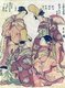 Japan: Girls in dancing dress from the series, 'Popular Entertainment at the Niwaka Festival' ('Seiro Niwaka Zensei Asobi'). Katsukawa Shunsho, c. 1790