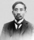 China: Cai Yuanpei (1868-1940), Educator, Reformist, Revolutionary thinker